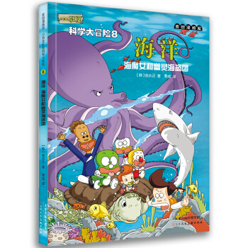 (hu)ݡСƌW(xu)ðU(xin)8󣺺ħŮ`IF(tun)