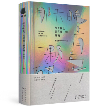 һwӲǣxԊV_]x