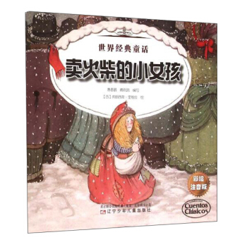 罛(jng)ͯԒ 罛(jng)ͯԒ-uСŮǺֻС