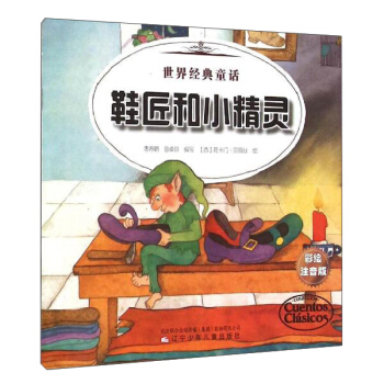 罛(jng)ͯԒ 罛(jng)ͯԒ-ЬС`Ĵָķ