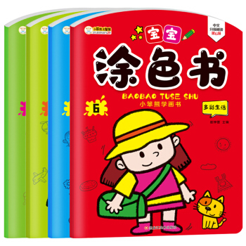 ͯͿɫ Lɣb4(c)׃̆J(rn)֪ Ϳɫ ֲͨСͯƷ