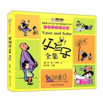 Сܴǻ cȫʈDpZ(y)ذ棩