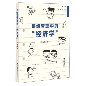 �༉�����еġ���(j��ng)���W��/�ܽ������������҅���