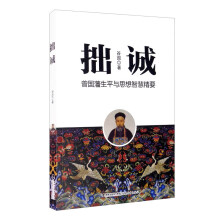 ׾�\(ch��ng)������(gu��)����ƽ�c˼���ǻ۾�Ҫ�����p����׾�\(ch��ng)���W(xu��)����(gu��)�����@һ����(sh��)�������