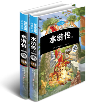 ˮ�G�������b��D�� ����(c��)��/��С�W(xu��)�n����x �o(w��)�ϵK��x �����L�W(xu��)���棩