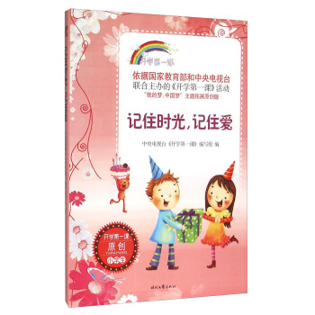 ӛסrӛס/_W(xu)һn