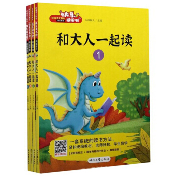 �옷(l��)�x��(sh��)��һ�꼉(j��)�σ�(c��) �ʹ���һ���x��ȫ4��(c��)���ʈDע���� �y(t��ng)�����Z(y��)�Ľ̲�ָ����x С�W(xu��)��һ�꼉(j��)�n���(sh��)