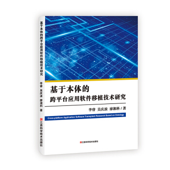 ���ڱ��w�Ŀ�ƽ�_(t��i)��(y��ng)��ܛ����ֲ���g(sh��)�о�