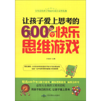 ׌���Ӑ�(��i)��˼����600��(g��)�옷(l��)˼�S�Α�