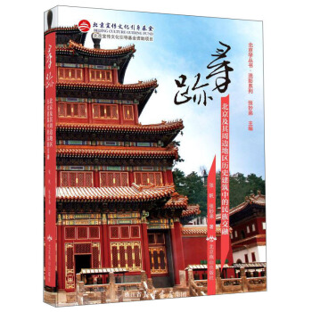 E߅؅^(q)vʷе彻/Ӱϵ/W