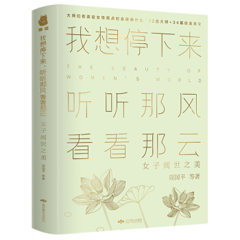 ͣ  L(fng)ƣŮ֮Խ¼ Խɣ