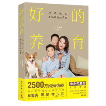 õB(yng):Ӄ(yu)ڋļ(x)(ji)°+ٛ옷Lփ,2500fP(gun)עĸVССײƷ