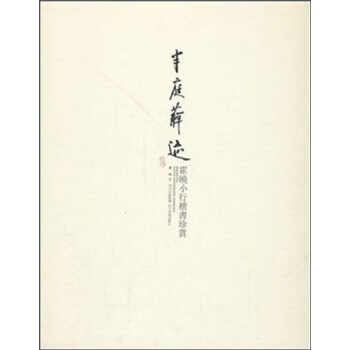 ��ͥ�\�E������С�п������p