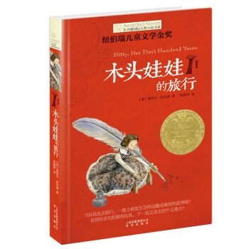 L(zhng)?li)?gu)H(jing)Сf(shu)ľ^޵(~ͯČW(xu)(jing)(jing))