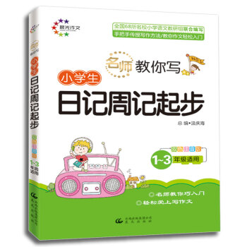 ㌑(xi)СW(xu)ӛӛ𲽣13꼉(j)m pɫע棩