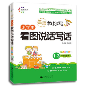 ㌑СW(xu)DfԒԒ13꼉m pɫע棩