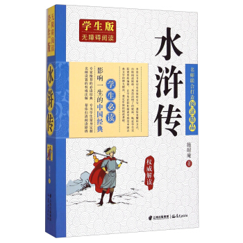 Ӱ�һ�����Ї���(j��ng)�䡤�W(xu��)�����x��ˮ�G�����W(xu��)����o�ϵK��x��