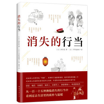 ��ʧ���Ю�