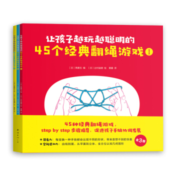 ׌����Խ��Խ����45����(j��ng)�䷭�K�Α����bȫ3�ԣ������Ę�ͯ����