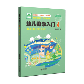 ׃(sh)W(xu)T4(sh)r(sh)gСࣩ