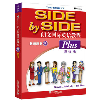 ���ć��HӢ�Z�̳̣������棩�̎��Õ� ��2��