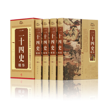 ��ʮ��ʷ���A�����b��4�ԣ�