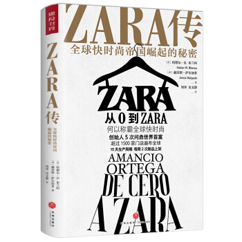 ZARA����ȫ���r�еۇ���������ܣ�����ZARA�����{�������ؿ�r�еۇ����L֮·����