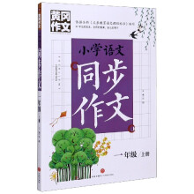 S СW(xu)Z(y)ͬ һ꼉(j) σ(c) (Sϵְֽ㌑탞(yu)|(zh)YԴ)