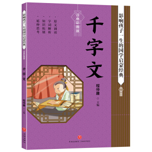 ǧ Ӱ푺һćWɽ(jng)䣨W(jng)ȫ(yu)xЇͯLx