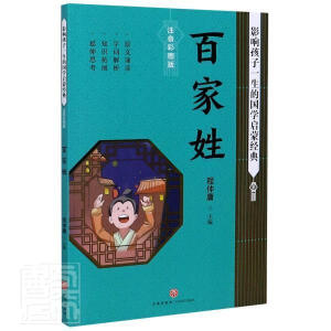 ټ Ӱ푺һć(gu)W(xu)ɽ(jng)䣨(gu)W(xu)(jng)ȫ(yu)xЇ(gu)ͯL(zhng)x