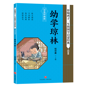 ׌W(xu) Ӱ푺һć(gu)W(xu)ɽ(jng)䣨(gu)W(xu)(jng)ȫ(yu)xЇ(gu)ͯL(zhng)x