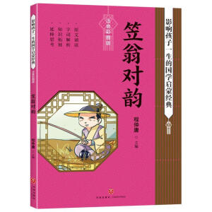 ̌ Ӱ푺һćW(xu)ɽ(jng)䣨W(xu)(jng)ȫ(yu)xЇͯLx