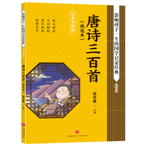 Ԋ Ӱ푺һćW(xu)ɽ(jng)䣨W(xu)(jng)ȫ(yu)xЇͯLx