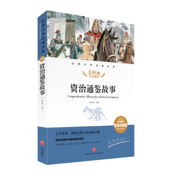 �Y��ͨ�b���� ��(j��ng)���ČW(xu��)��������(k��)���������u(p��ng)˼�S��(d��o)�D�棩