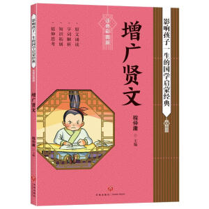 Vt Ӱ푺һćWɽ(jng)䣨W(jng)ȫ(yu)xЇͯLx