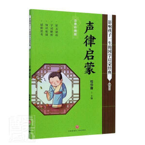 Ɇ Ӱ푺һćWɽ(jng)䣨W(jng)ȫ(yu)xЇͯLx