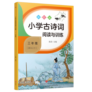 СW(xu)Ԋ~xcӖ(xn) 꼉СW(xu)Ԋ~xcӖ(xn)ϵнW(xu)(x)Ԋ~탞(yu)|(zh)YԴ