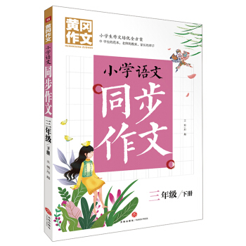 S СW(xu)Z(y)ͬ 꼉(j)  (c)Sġϵְֽ㌑탞(yu)|(zh)YԴ