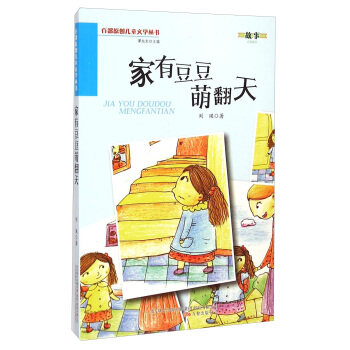 ٲԭ(chung)ͯČW(xu)жȷ