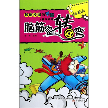 �L(f��ng)��У�@���ǻ۴�����(zh��n)ϵ�С��X��D(zhu��n)�������·�D(zhu��n)ƪ