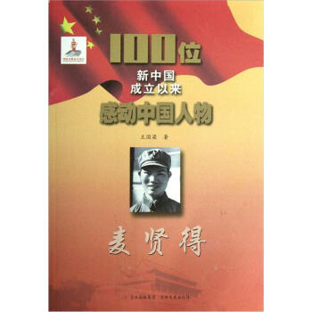 100λ���Ї�(gu��)�����ԁ�(l��i)�Є�(d��ng)�Ї�(gu��)������t��