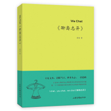 We ChatS־ɳСٻҊƣ׌ӷЇ@Lʮﲻ㡱