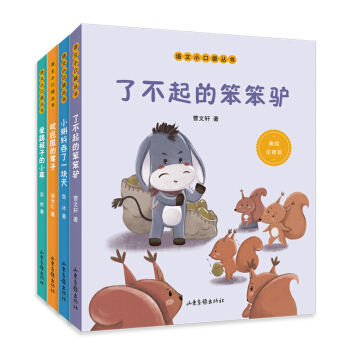 ZСڴȫ4(c)˲ıHСһKҧƨɵĵӣ߱ӵСݣ