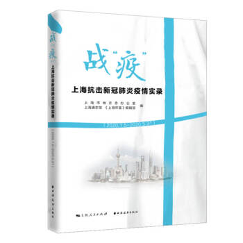 ��(zh��n)���ߡ����Ϻ������¹ڷ������錍䛣�2020.1.5��2020.5.31��