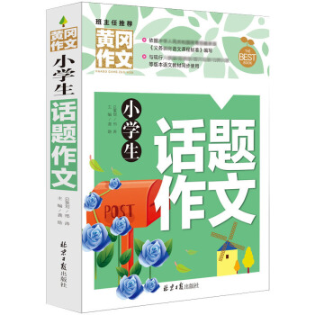 СW(xu)Ԓ(hu)} S ]ĕ(sh)زo(do)3456꼉(j)8-9-10-11qmĴȫ