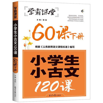 С�W(xu��)��С����120�n��60�n�£�/�W(xu��)���n��