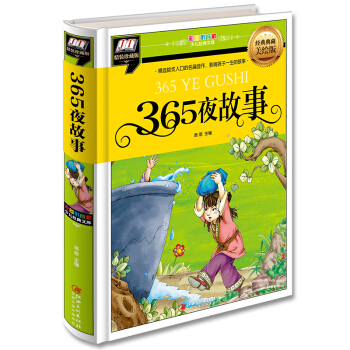 365ҹ(xĒ˿ڵƪӰ푺һĹ)