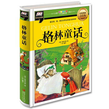 ͯԒ(ơ罛(jng)ͯԒ)