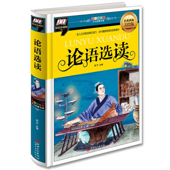 ՓZxx(ʥ֮ӖҎ(gu)҂Ŵ˼Ľ(jng) )