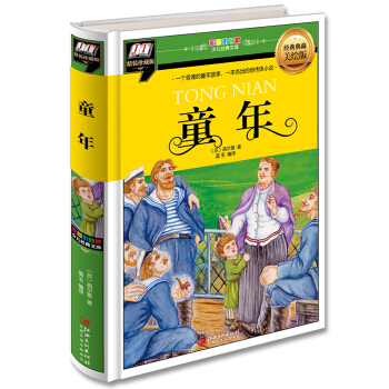 ͯ(һyͯһܳԂwСf)